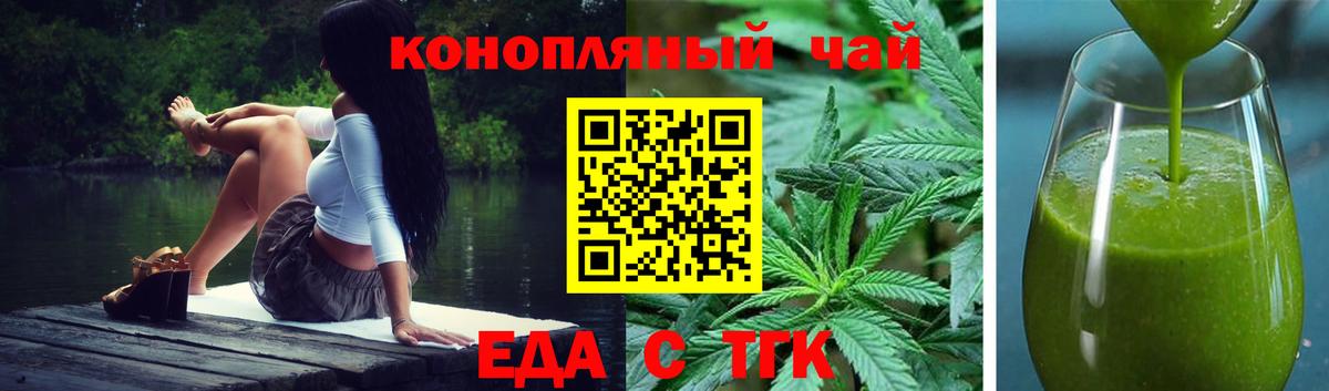 Canna-Cookies марихуана  Вход с VPN  Лангепас 