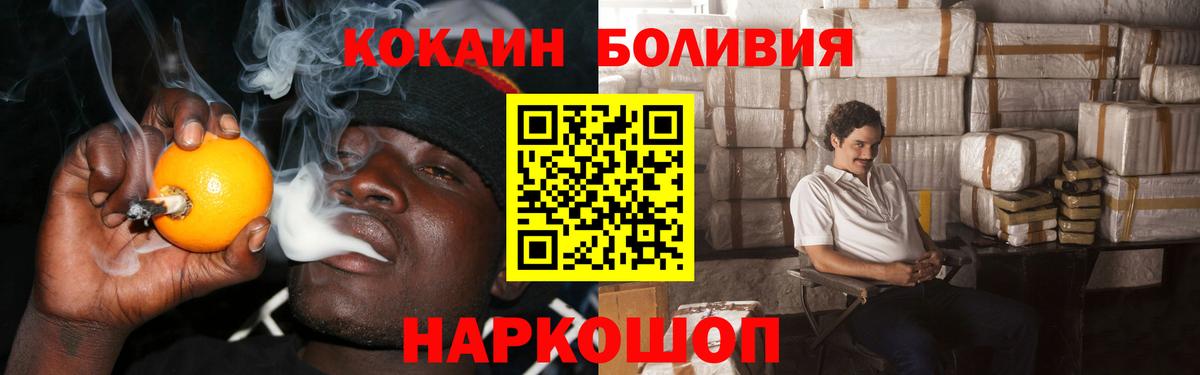 КОКАИН  КОКАИН VHQ  где можно купить   Лангепас  КОКАИН 98%  Вход с VPN 