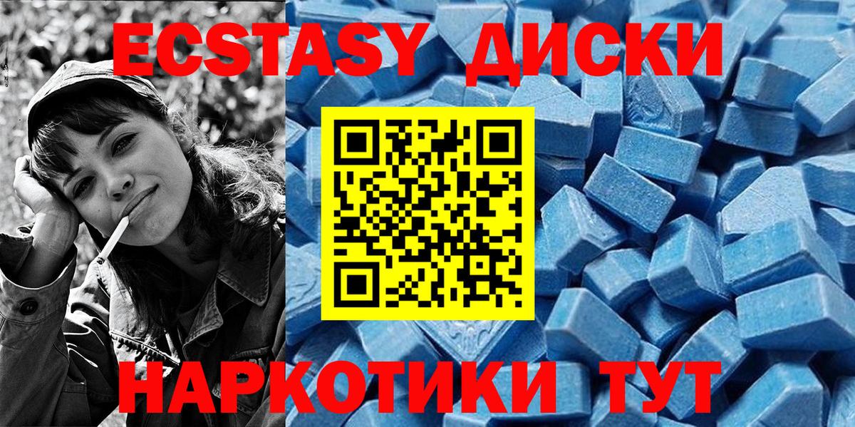 ЭКСТАЗИ 99% Лангепас
