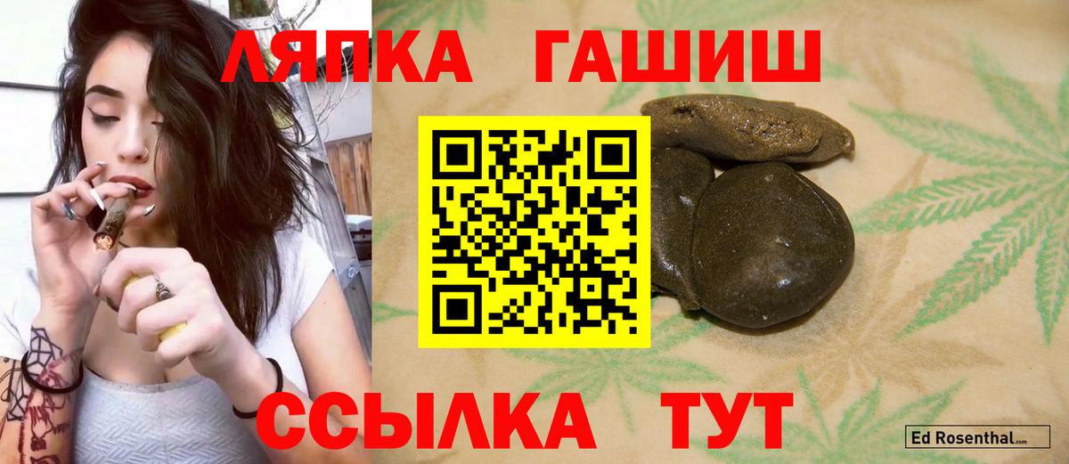Гашиш VHQ Лангепас