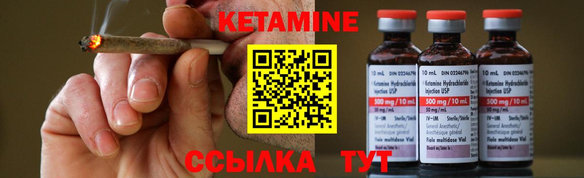 Лангепас  КЕТАМИН ketamine  blacksprut как войти  Вход с VPN  Кетамин VHQ 