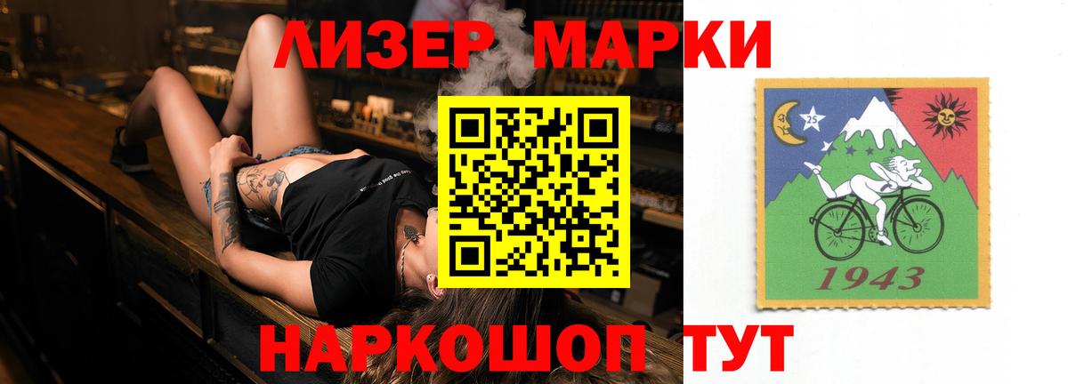 Лангепас  LSD-25 экстази кислота  LSD-25 экстази  блэк спрут tor  ЛСД экстази кислота  Вход с VPN 