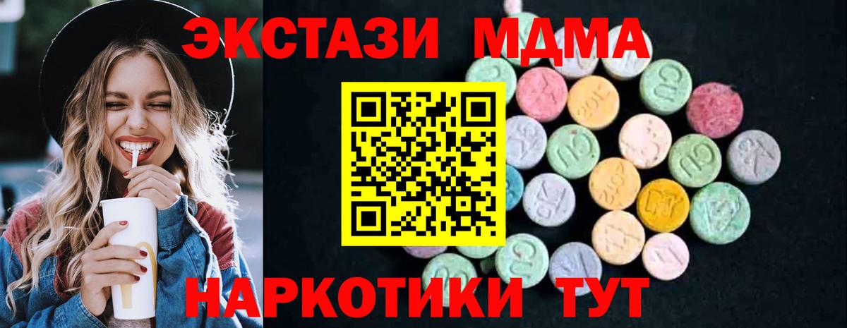Купить наркоту  МЕФ   Бошки Шишки  Лангепас  НБОМе  COCAIN  LSD-25  Вход с VPN  ГАШИШ  ГАШИШ 