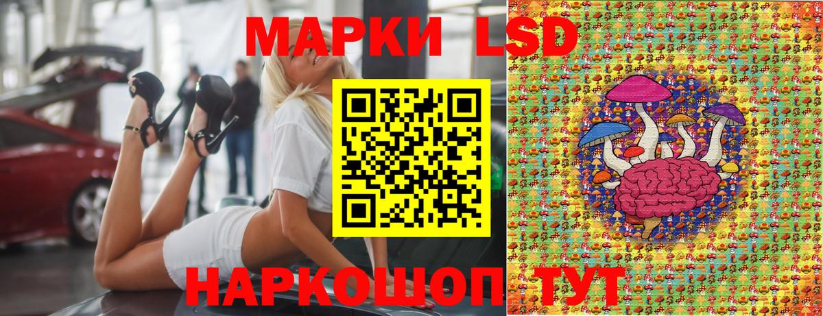 Наркотические марки  Вход с VPN  Лангепас  Наркотические марки 1,8мг 