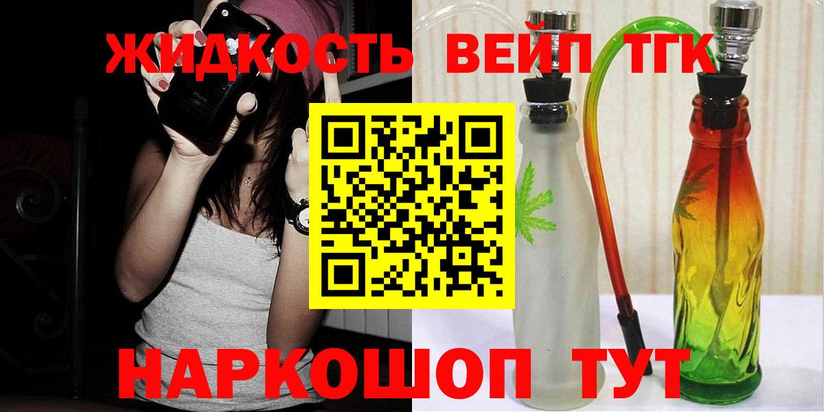 ТГК Wax  Вход с VPN  наркошоп  Лангепас  Дистиллят ТГК гашишное масло 