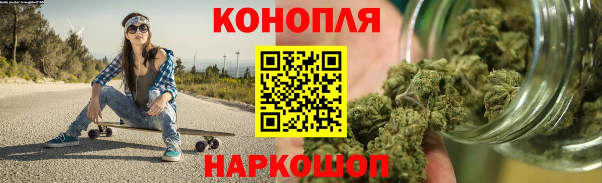 Каннабис LSD WEED  МАРИХУАНА MAZAR  Вход с VPN  Каннабис Amnesia  Лангепас 